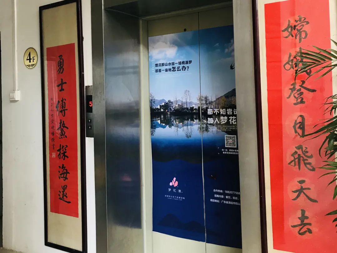 广州写字楼招商花城创意产业园