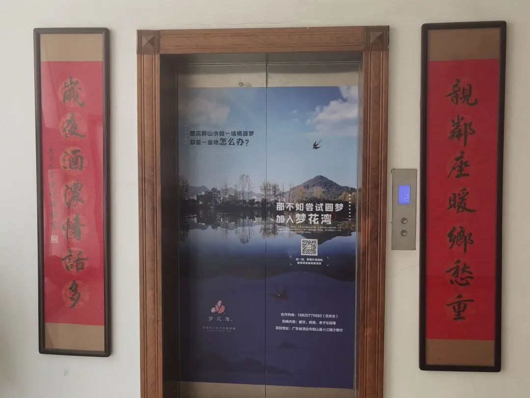 广州写字楼招商花城创意产业园