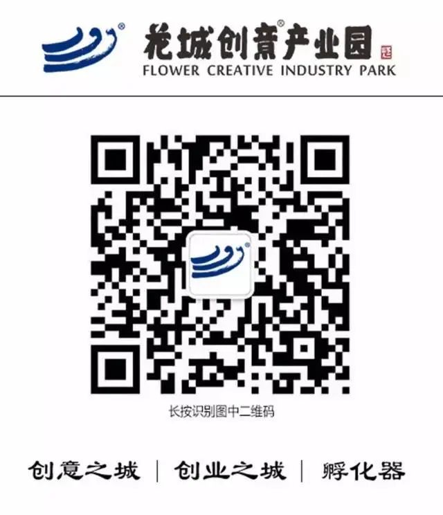 广州写字楼招商花城创意产业园 广州写字楼招商花城创意产业园