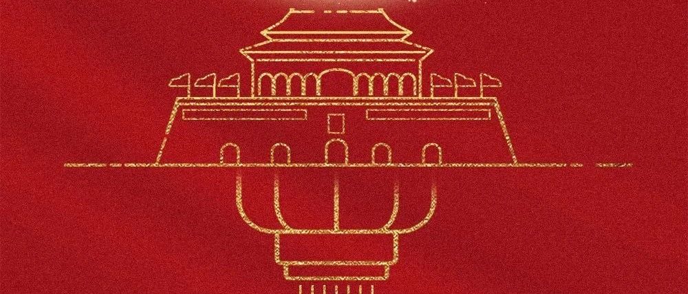 中秋，国庆，同一天，合起来正好是“中国”二字呀~