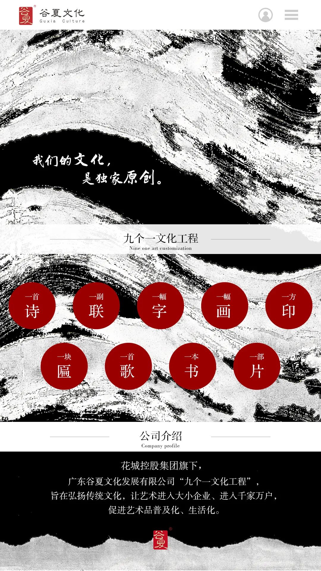广州写字楼招商花城创意产业园 广州写字楼招商花城创意产业园