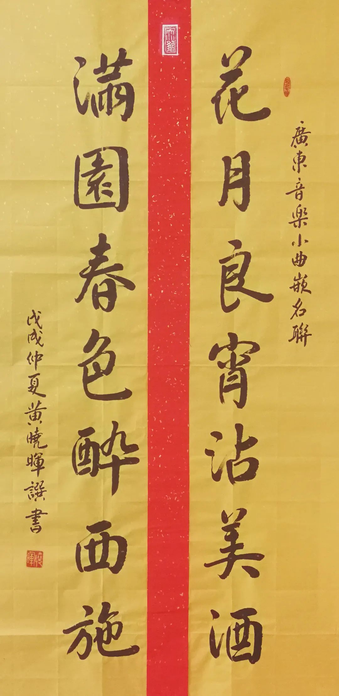 广州写字楼招商花城创意产业园 广州写字楼招商花城创意产业园