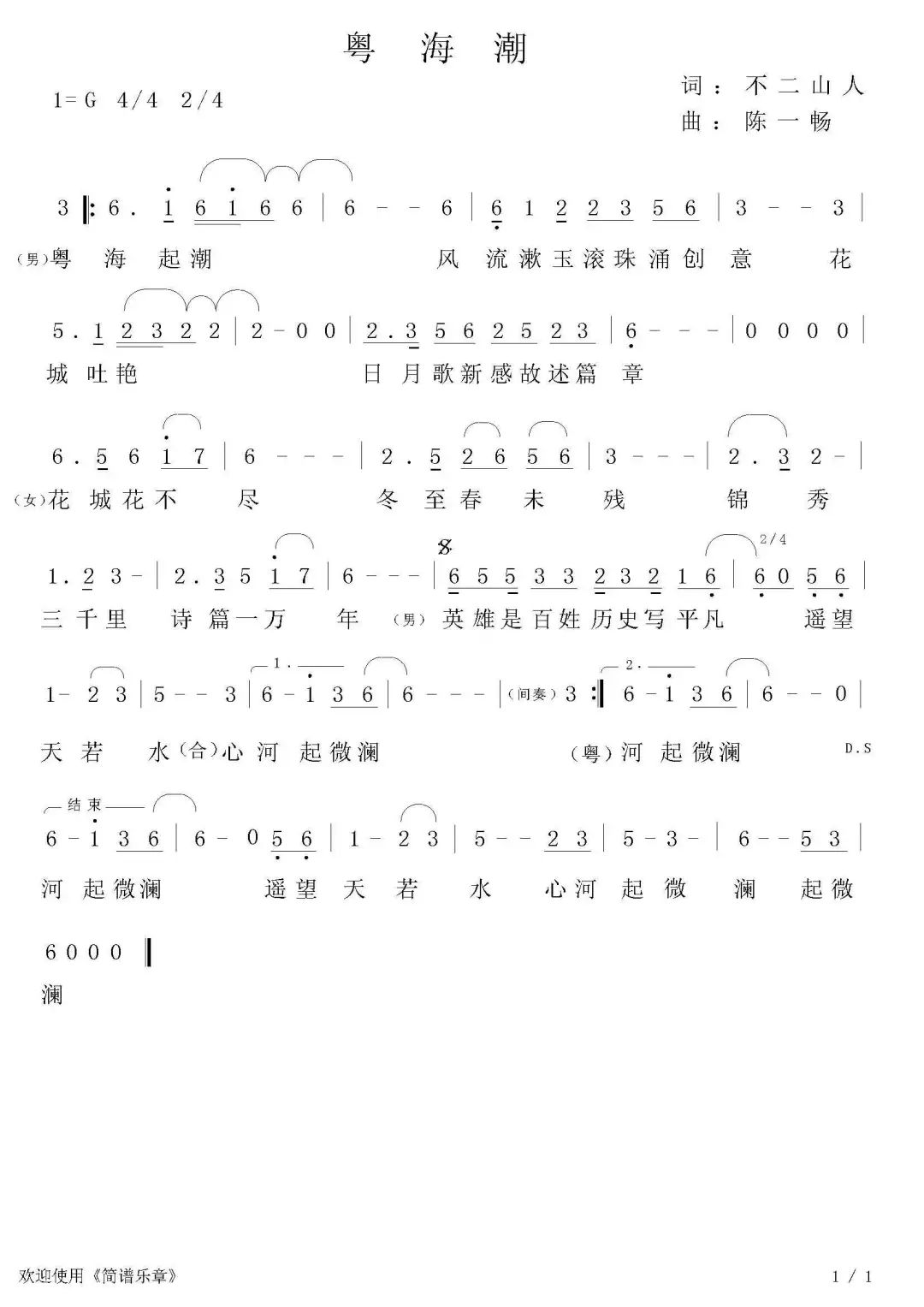 广州写字楼招商花城创意产业园 广州写字楼招商花城创意产业园