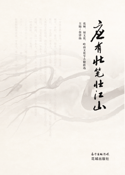 广州写字楼招商花城创意产业园 广州写字楼招商花城创意产业园