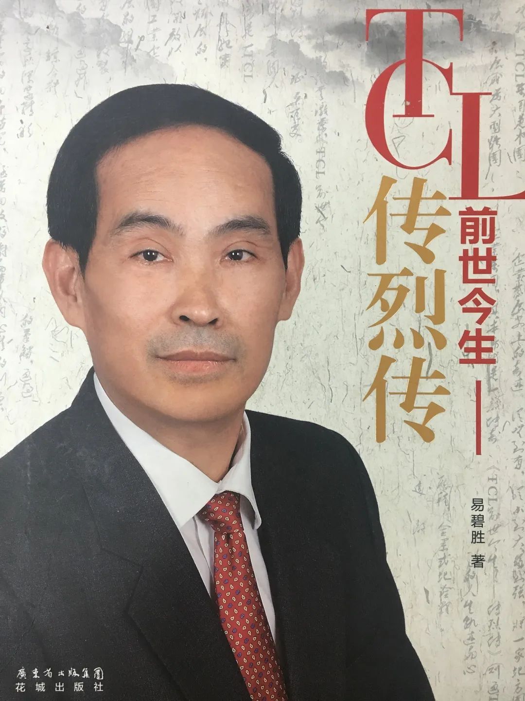 广州写字楼招商花城创意产业园 广州写字楼招商花城创意产业园