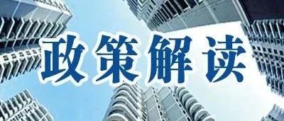 企业主与员工双赢的适岗培训补贴申报宣讲来啦！