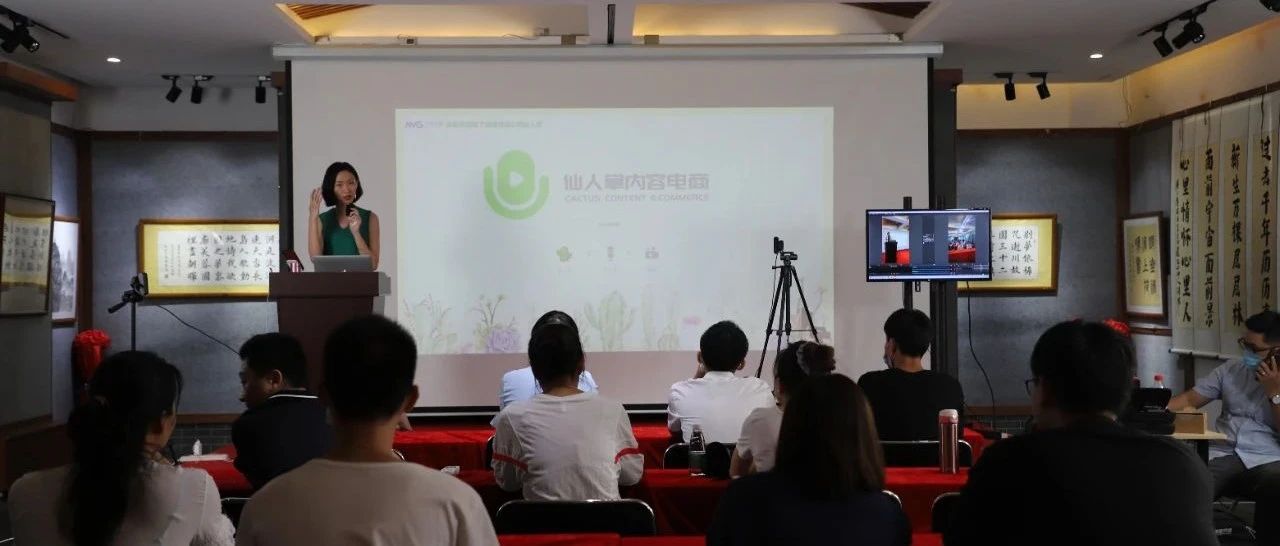 也许，你离成为带货网红就差了这一个点击